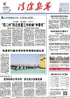 2015-10-12期刊