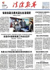 2015-11-09期刊
