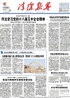 2015-11-11期刊