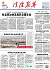 2015-11-18期刊