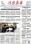 2015-11-27期刊
