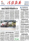 2015-11-30期刊