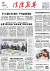 2015-12-02期刊