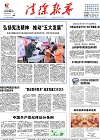 2015-12-07期刊