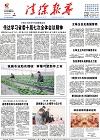 2015-12-09期刊