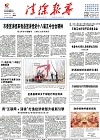 2015-12-11期刊