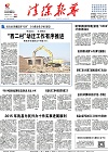 2015-12-16期刊