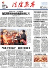 2015-12-18期刊