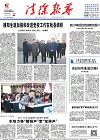 2015-12-21期刊