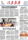2015-12-23期刊