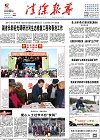 2016-02-19期刊