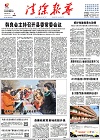 2016-03-04期刊