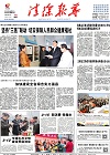 2016-03-16期刊