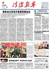 2016-03-21期刊