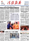 2016-03-25期刊
