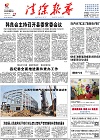 2016-03-28期刊