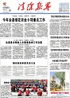 2016-04-13期刊