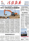 2016-04-15期刊
