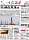 2016-04-27期刊