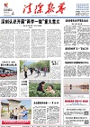 2016-05-04期刊