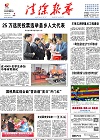 2016-05-09期刊