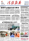 2016-05-11期刊