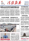 2016-05-13期刊