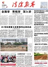 2016-05-16期刊