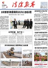 2016-05-18期刊
