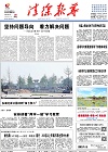 2016-05-20期刊
