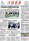 2016-05-23期刊