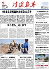 2016-05-25期刊