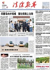 2016-05-27期刊
