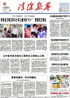2016-06-03期刊
