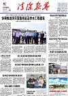 2016-06-17期刊