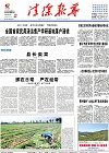 2016-06-20期刊