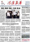 2016-06-22期刊