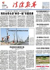 2016-06-24期刊