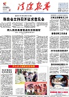 2016-06-27期刊