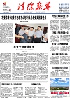 2016-06-29期刊
