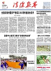2016-07-04期刊