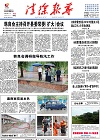 2016-07-15期刊