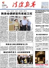 2016-07-22期刊