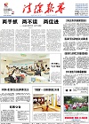 2016-08-10期刊