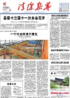 2016-08-15期刊