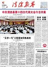 2016-08-19期刊