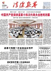 2016-08-22期刊