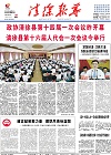 2016-08-25期刊