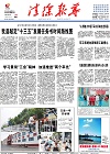 2016-08-31期刊
