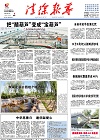2016-09-05期刊